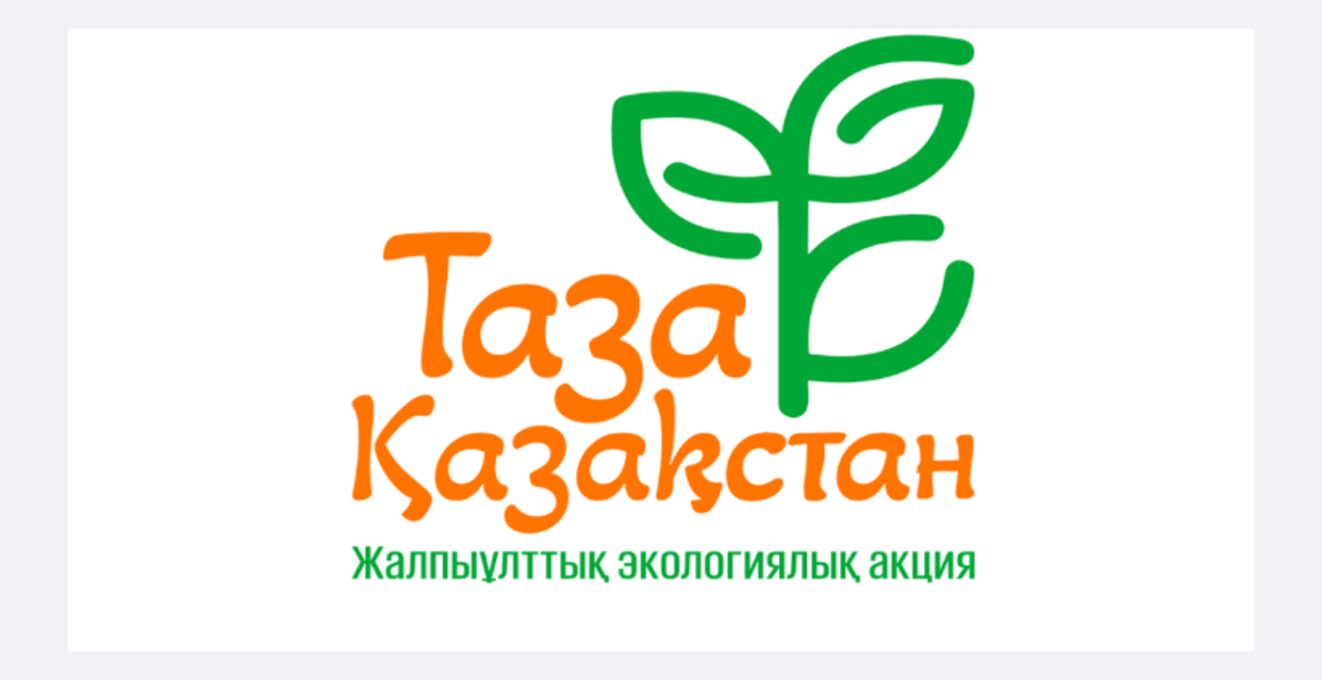 «Таза Қазақстан»: в Satbayev University открыт студенческий экохаб