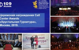 Хрустальная гарнитура