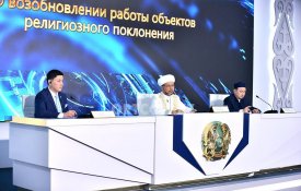 О возобновлении работы мечетей в Казахстане