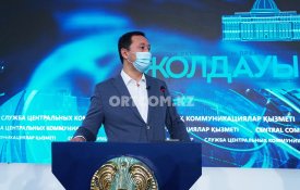 "ҚР Денсаулық сақтау министрлігінің өзекті мәселелері: Күзгі-қысқы кезеңдегі КВИ және жұқпалы аурулардың алдын-алу бойынша эпидемияға қарсы шаралары туралы" тақырыбындағы баспасөз конференциясы