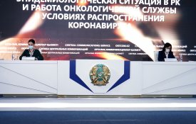 Об актуальных вопросах МЗ РК: Эпидемиологическая ситуация в РК и работа онкологической службы в условиях распространения коронавируса