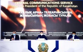 О проекте работы телеканала «Халық арна»