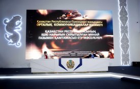 О вопросах обеспечения внутреннего рынка РК сжиженным нефтяным газом