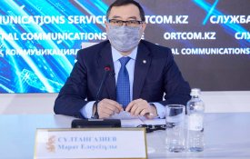 "Мемлекеттік кірістер Комитетінің 2020 жылғы қызметінің қорытындылары" тақырыбындағы баспасөз конференциясы