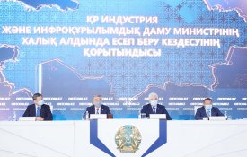 «ҚР индустрия және инфроқұрылымдық даму министрінің халық алдында есеп беру кездесуінің қорытындысы» тақырыбындағы баспасөз конференциясы