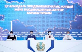 На сегодняшний день использовано свыше 4 млн доз вакцины - МЗ