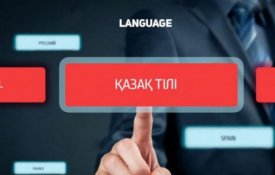 Для казахов, проживающих за рубежом, открыт 31 онлайн-класс в 12 странах по обучению казахскому языку