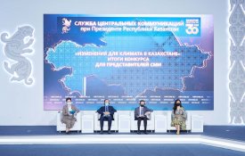 “Изменения для климата в Казахстане”: итоги конкурса для представителей СМИ