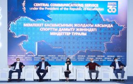 Экспертная пресс-конференция «О задачах Послания Главы государства по развитию спорта»