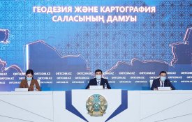 «Геодезия және картография саласының дамуы»