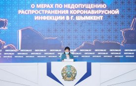 Шымкент қаласында коронавирустық инфекцияның таралуына жол бермеу жөніндегі шаралар туралы