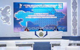 Әкімшілік әділет жүйесінің алғашқы қорытындысы және сот реформасының барысы