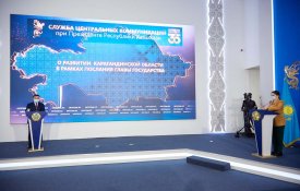 «О развитии Карагандинской области в рамках Послания Главы государства»