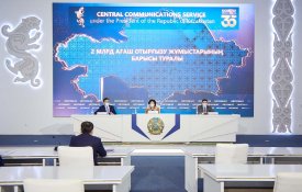 2 млрд ағаш отырғызу жұмыстарының барысы туралы