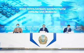 Законопроект о банкротстве физических лиц