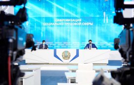 Цифровизация социально-трудовой сферы
