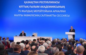 Глава государства принял участие в юбилейной сессии Национальной Академии наук