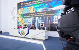 О мерах по реализации поручений Главы государства в Послании