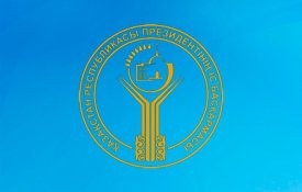 Мемлекет басшысының Жарлығымен Айбек Арқабайұлы Дәдебаев Қазақстан Республикасы Президентінің Іс басқарушысы лауазымына тағайындалды