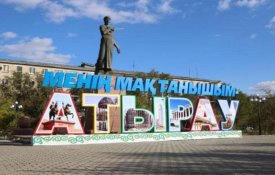 Указом Главы государства Шапкенов Серик Жамбулович назначен акимом Атырауской области