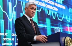 О социально-экономическом развитии Карагандинской области
