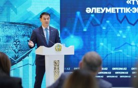 Түркістан облысының әлеуметтік-экономикалық дамуы туралы