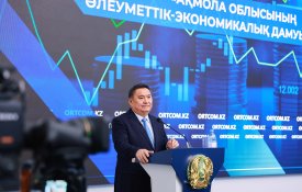 О социально-экономическом развитии Акмолинской области