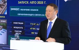 О социально-экономическом развитии Костанайской области
