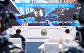 ҚР Жоғары Сот Кеңесінің қызметі туралы