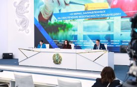 О мерах, направленных на обеспечение безопасности продукции