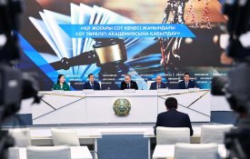Поступление в Академию Правосудия при Высшем Судебном Совете РК