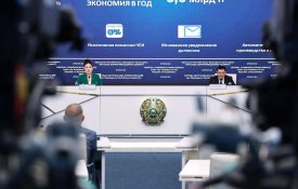 Әділет органдарын цифрландыру туралы