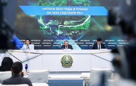 Итоги 2024 года и планы на 2025 год Министерства экологии и природных ресурсов РК