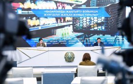 Базарларды жаңғырту бойынша жүргізіліп жатқан жұмыс туралы