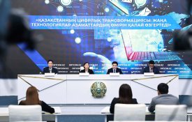 Цифровая трансформация в Казахстане: как новые технологии меняют жизнь граждан