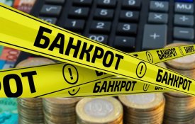 О банкротстве физических лиц