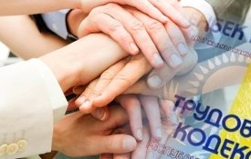 Защита трудовых прав работников, в том числе соблюдение законодательства по безопасности и охране труда на предприятиях РК