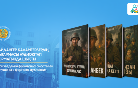Произведения фронтовых писателей выпущены в формате аудиокниг