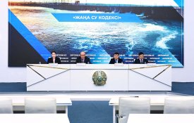 Жаңа Су кодексі