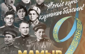 Глава государства Касым-Жомарт Токаев поздравил  с Днем Победы