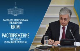 Жандос Шаймарданов назначен директором Казахстанского института стратегических исследований при Президенте РК