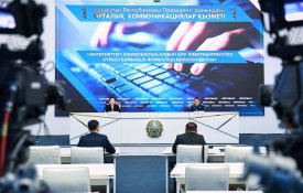 Профилактика интернет-мошенничества. Результаты работы по противодействию киберпреступности