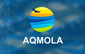 О социально-экономическом развитии Акмолинской области