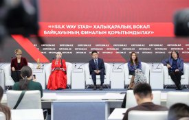 Подведение итогов финала международного вокального конкурса «Silk Way Star»