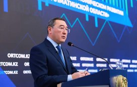 О социально-экономическом развитии Алматинской области