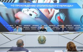 О прохождении отопительного периода