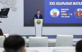 О социально-экономическом развитии Атырауской области