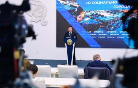 Астана қаласының әлеуметтік-экономикалық дамуы туралы