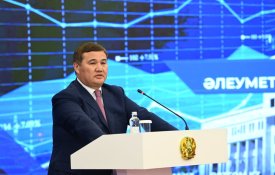 Қызылорда облысының әлеуметтік-экономикалық дамуы туралы