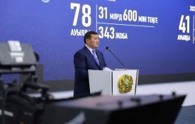 О социально-экономическом развитии Кызылординской области